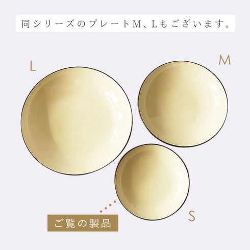 和洋皿 S ナチュール.|s12